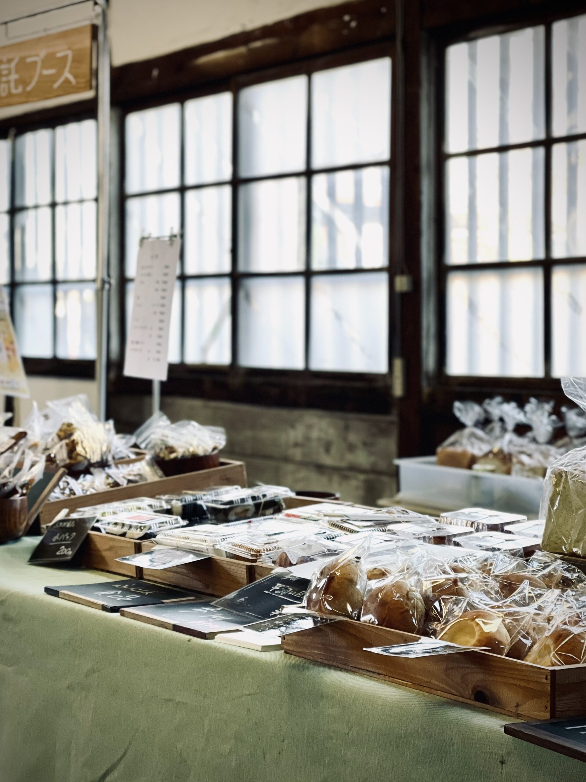 11月10日「つくる。八百屋」地元で楽しむ 食と暮らしの朝市 - メディア