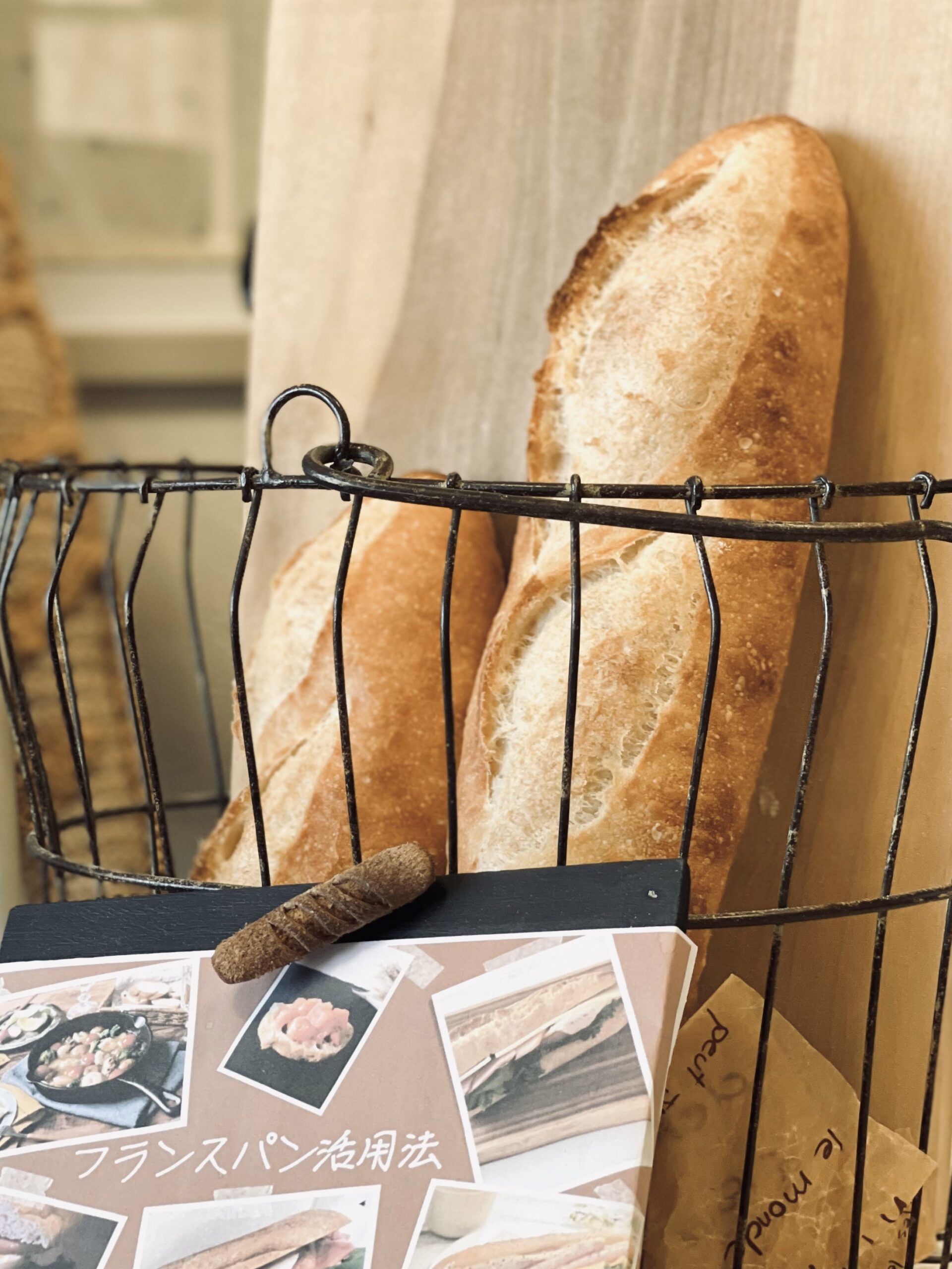 パン工房MuraKami～日常をちょっぴり幸せにしてくれるパン