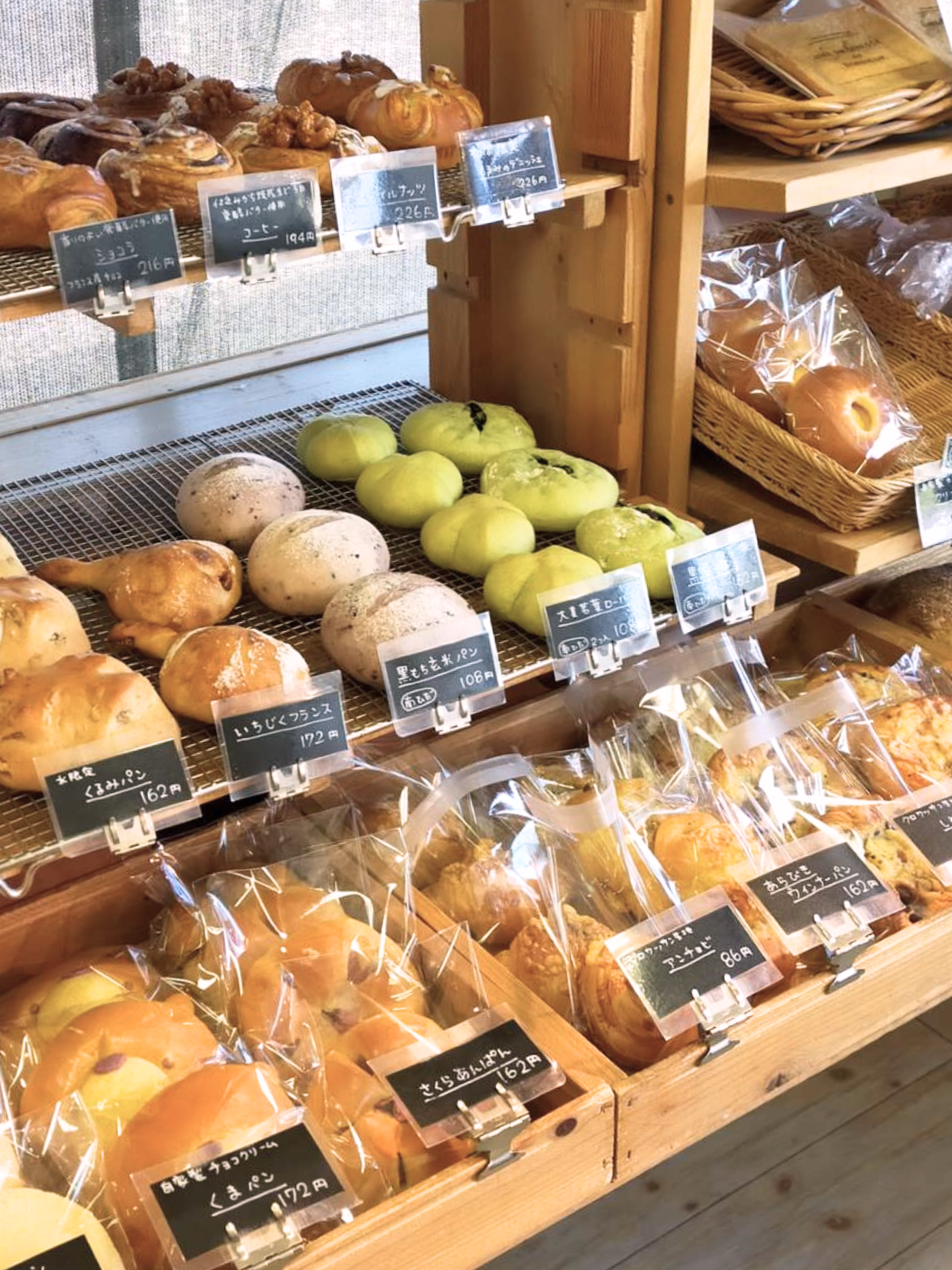 パン工房MuraKami～日常をちょっぴり幸せにしてくれるパン